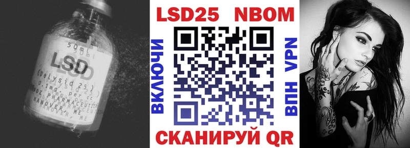 LSD-25 экстази кислота  купить  цена  Ессентукская 
