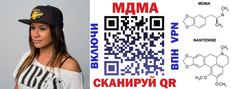 где можно купить наркотик  Ессентукская  МДМА Molly 