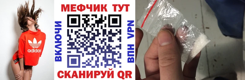 сайты даркнета какой сайт  Ессентукская  МЯУ-МЯУ кристаллы 