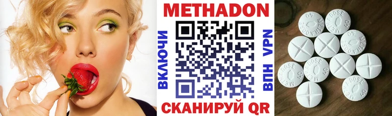 как найти наркотики  Ессентукская  shop какой сайт  Метадон кристалл 