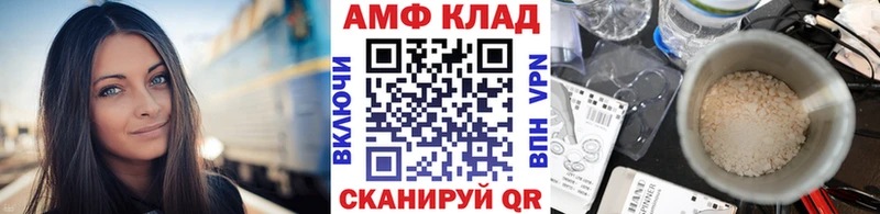 Метамфетамин кристалл  Ессентукская 