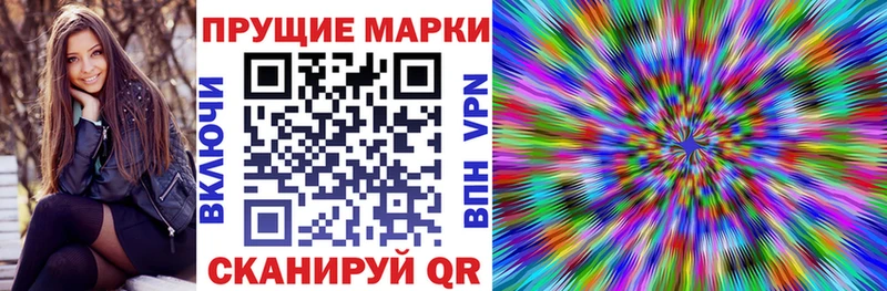 omg ONION  Ессентукская  Наркотические марки 1,8мг 